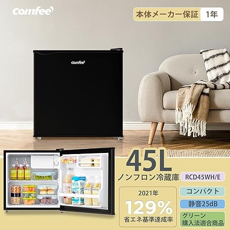 COMFEE' RCD45BL(E) Refrigerator, 1.7 gal (45 L), Right Opening, Black, Compact, Quiet, Energy Saving