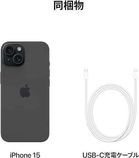 Apple iPhone 15, 512 GB, Blue